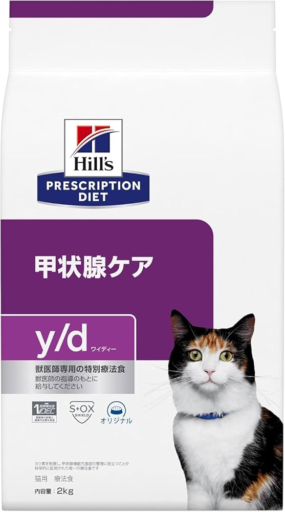 Amazon | ヒルズ プリスクリプションダイエット キャットフード